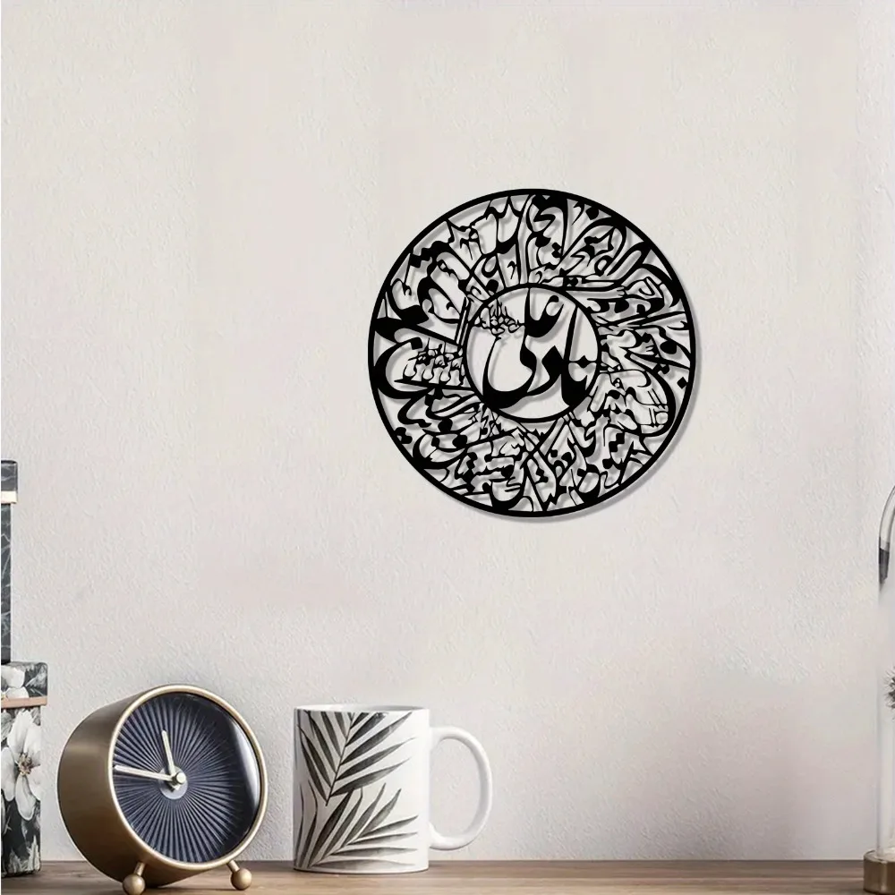 Art & Craft On Wild Animals For Preschoolers - CIFBUY Nader Ali, tapis de souris