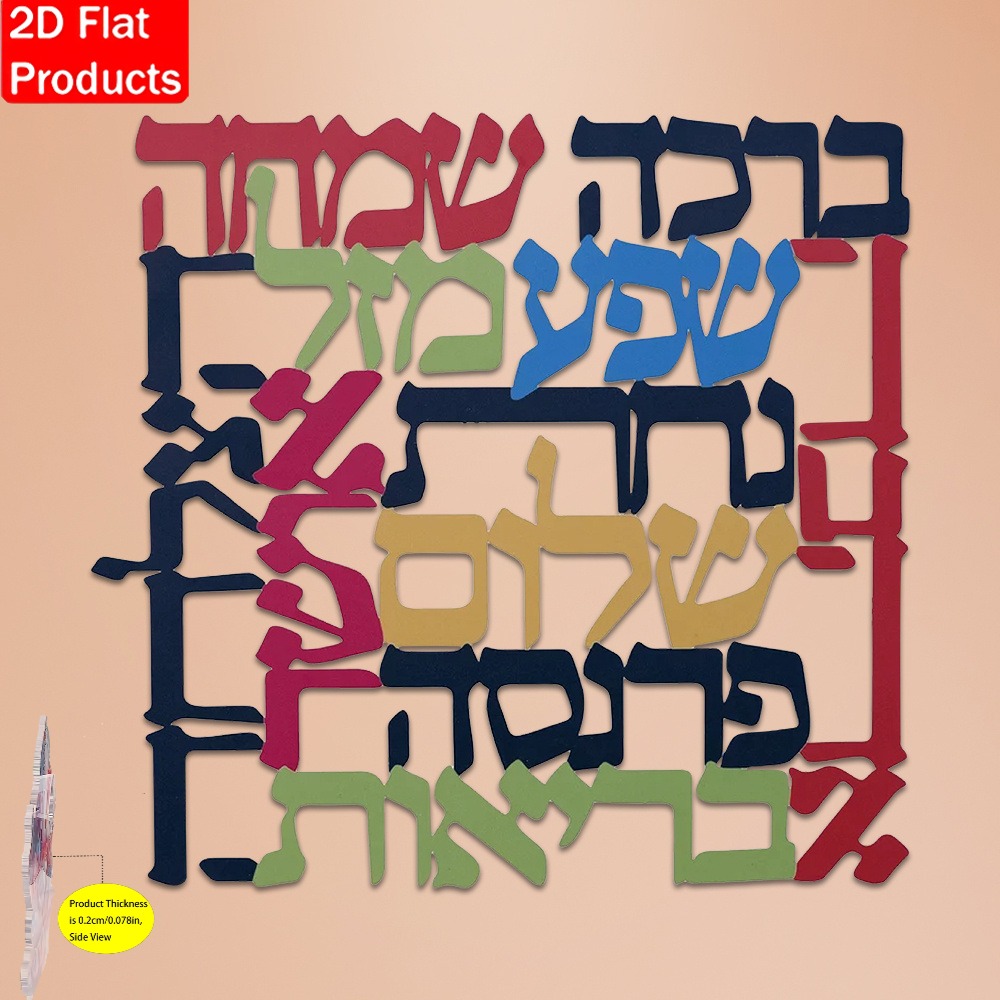 Art & Craft On Wild Animals For Preschoolers - CIFBUY Décoration murale en métal Menorah,