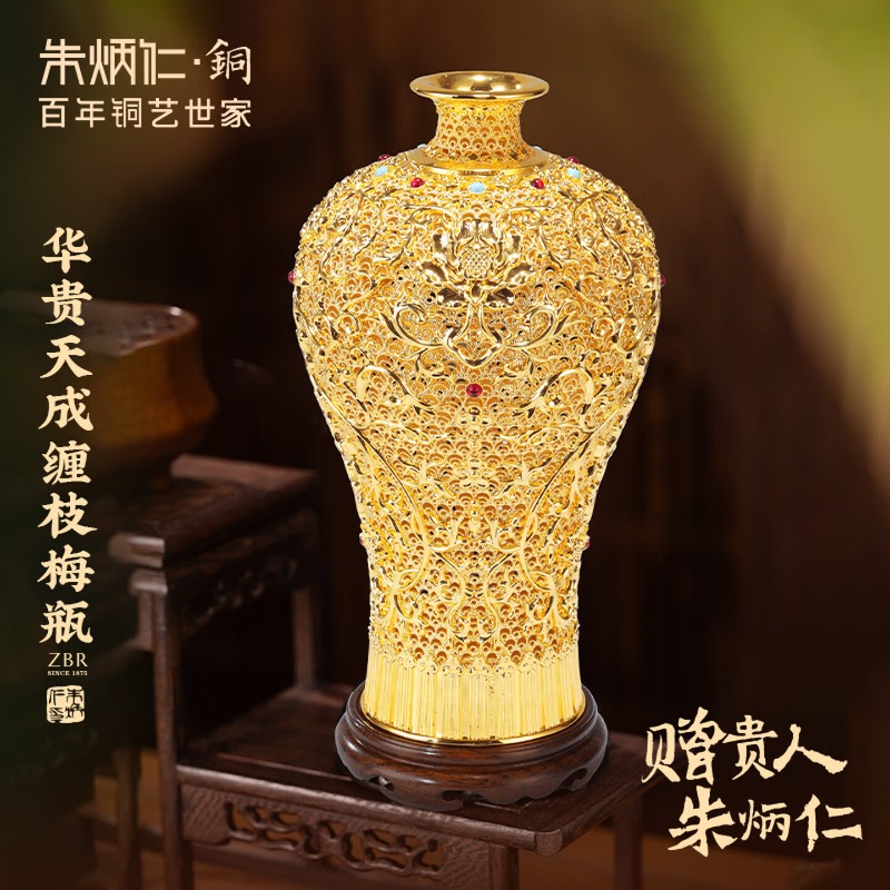 Art Craft Room - Vase à fleurs en cuivre luxueux