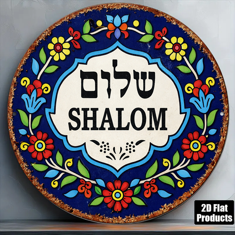 Art & Craft On Wild Animals For Preschoolers - CIFBUY Décoration murale vintage Shalom Peace