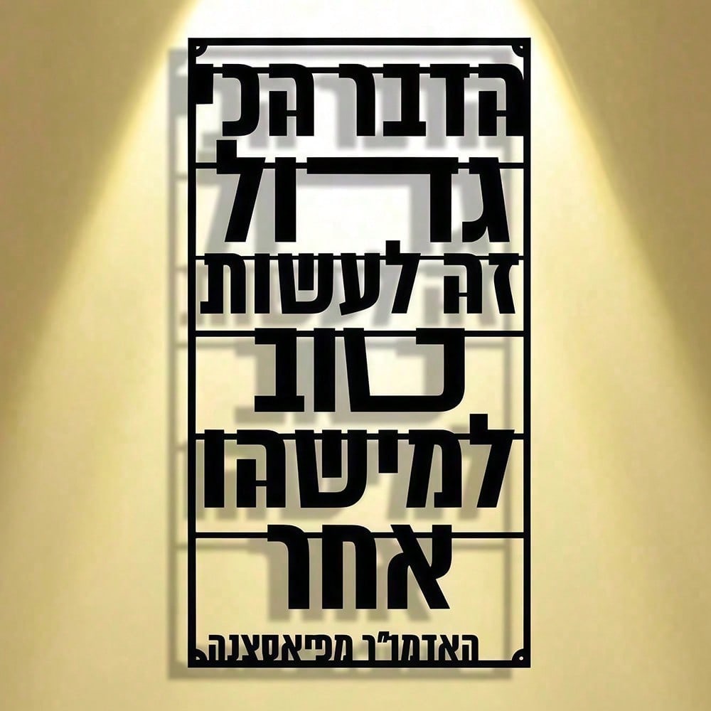 CIFBUY Décoration murale en mé - Art Craft Room avis et prix