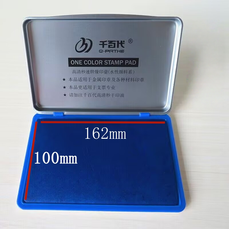 Tampon encreur de grande taill - Stamping Ink Pad avis et prix