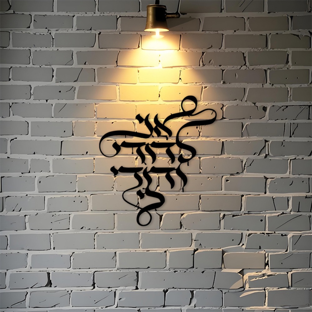 CIFBUY Décoration murale en mé - Art Craft Room avis et prix