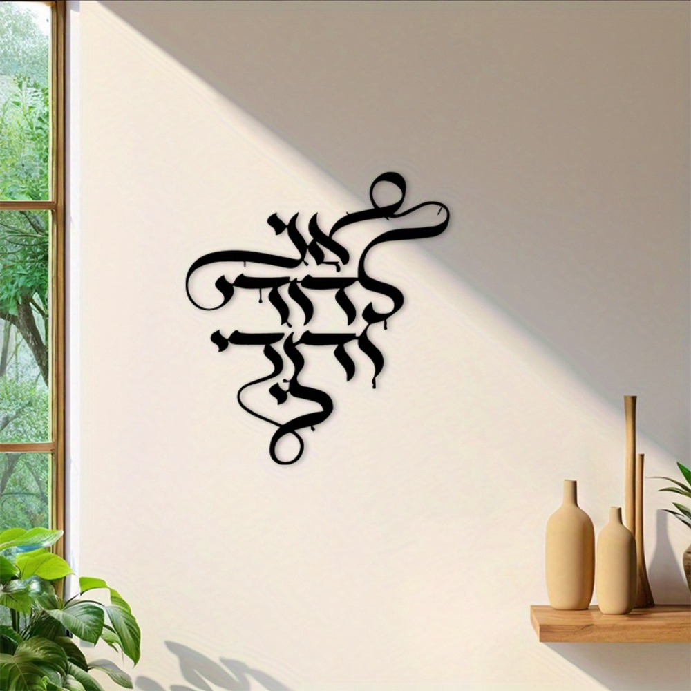 CIFBUY Décoration murale en mé - Art Craft Room avis et prix